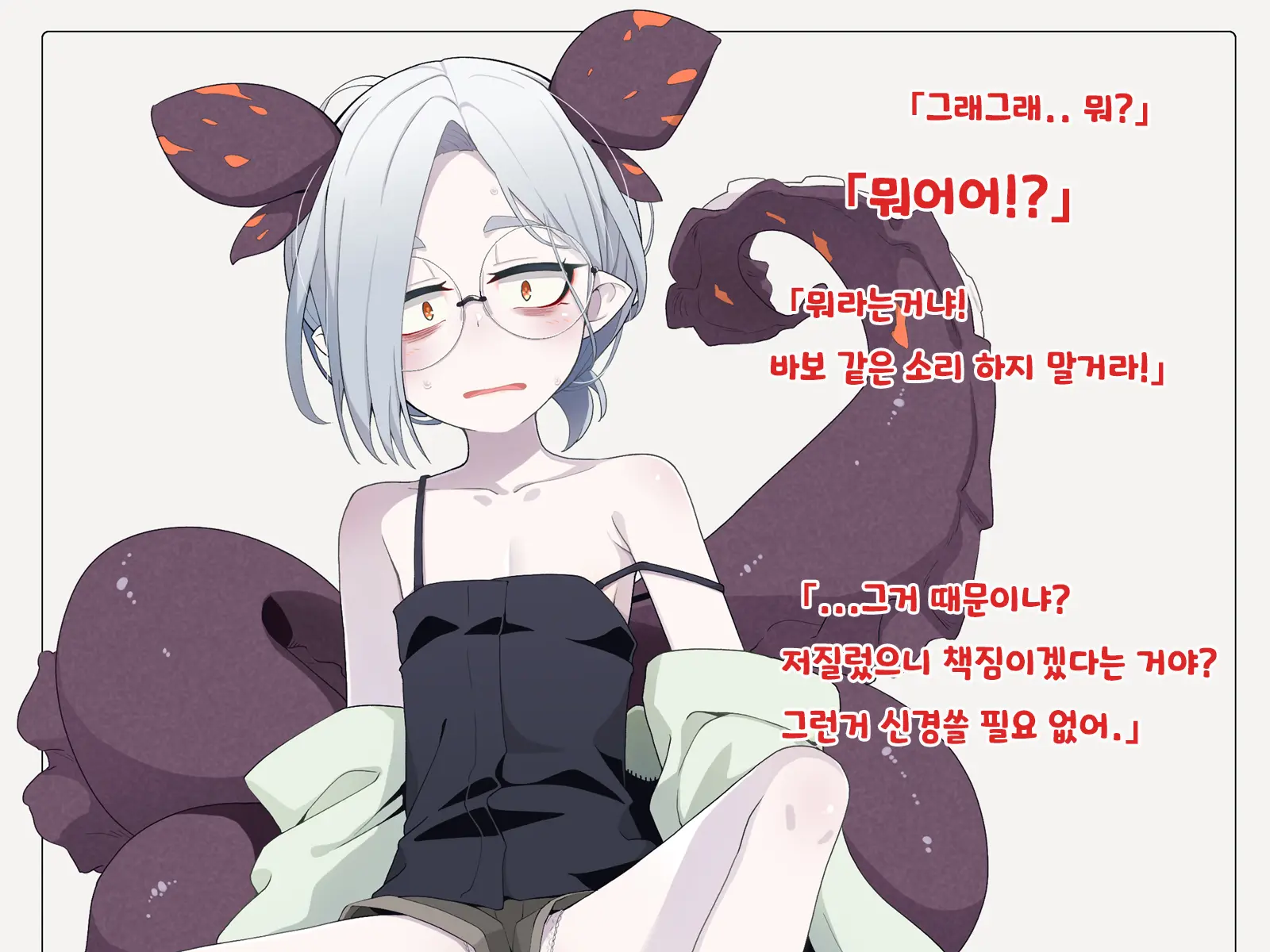 Jibun Wo Seiteki Taishou Toshite Miraretenai To Omoikonderu Kusushi No Oshishou-Sama